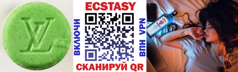 ЭКСТАЗИ VHQ Салаир