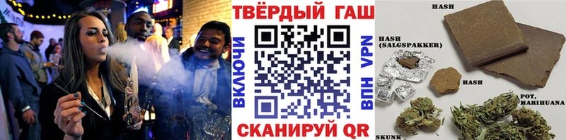 Купить  Салаир  ГАШ hashish 