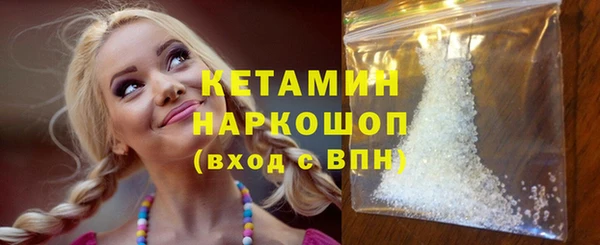 мдма Володарск