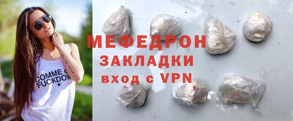 мдма Володарск