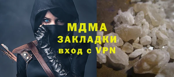 мдма Володарск