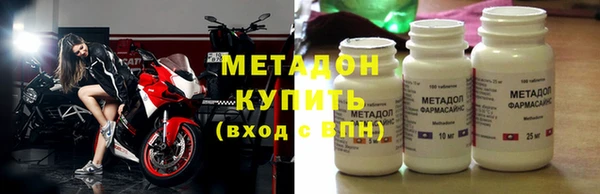 мдма Володарск
