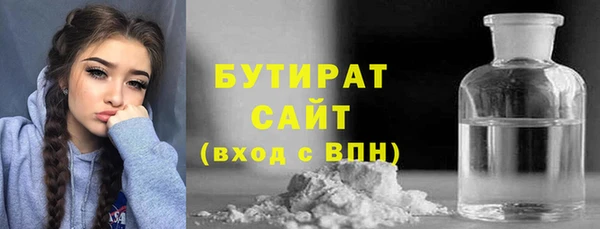ПСИЛОЦИБИНОВЫЕ ГРИБЫ Волоколамск