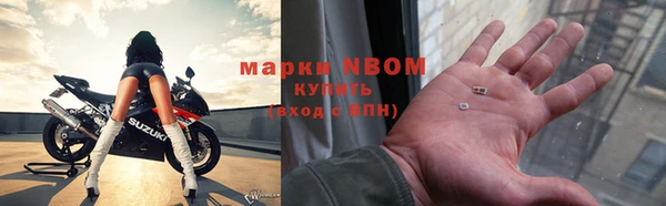 мдма Володарск