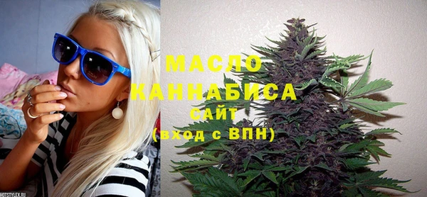 мдма Володарск