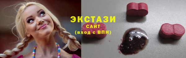 мдма Володарск