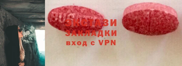 ПСИЛОЦИБИНОВЫЕ ГРИБЫ Волоколамск