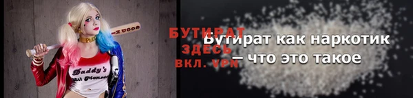 ALPHA PVP Вязьма