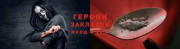 хмурый Вязники