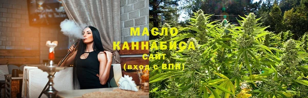 ПСИЛОЦИБИНОВЫЕ ГРИБЫ Волоколамск
