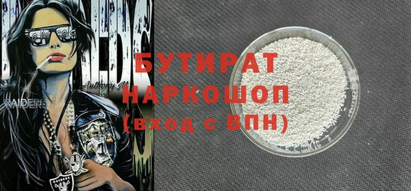 ПСИЛОЦИБИНОВЫЕ ГРИБЫ Волоколамск