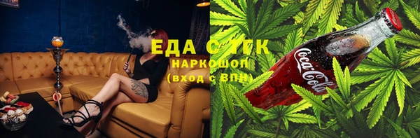 мдма Володарск