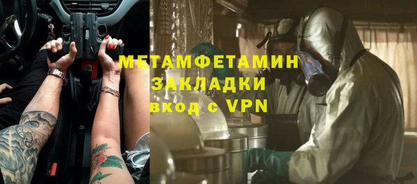 ALPHA PVP Вязьма