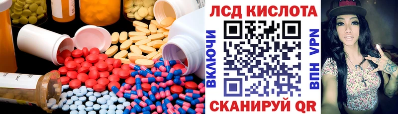 Купить где  Салаир  Лсд 25 экстази ecstasy 