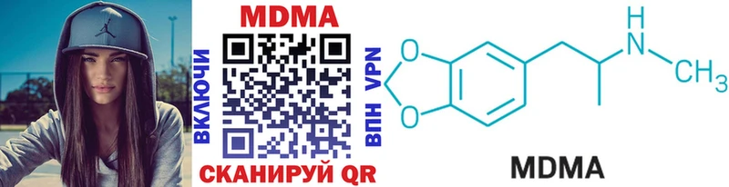 MDMA кристаллы  Купить  Салаир 