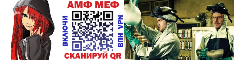 Метамфетамин витя  Купить закладки  Салаир 