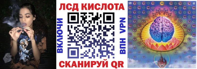Наркотические марки 1,8мг  Купить где  Салаир 