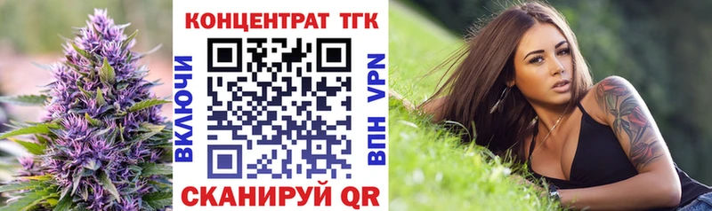 ТГК жижа  Купить  Салаир 